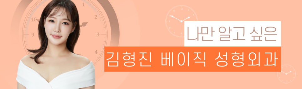 턱살빼는법 저만 알고 싶었는데 그냥 공개할게요 관련 이미지 9