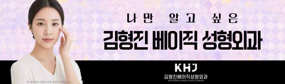 서울침샘보톡스추천 할만한 곳 알아보는 중이라면 관련 이미지 8