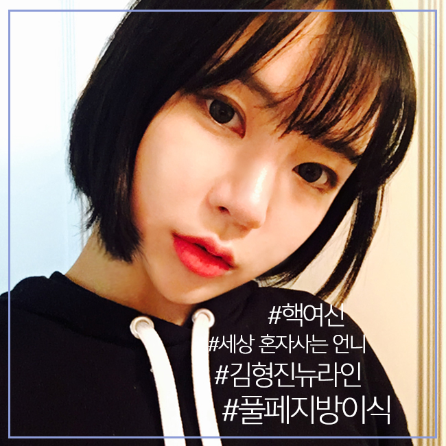 3D지방이식 아~주 칭찬해! 관련 이미지 2