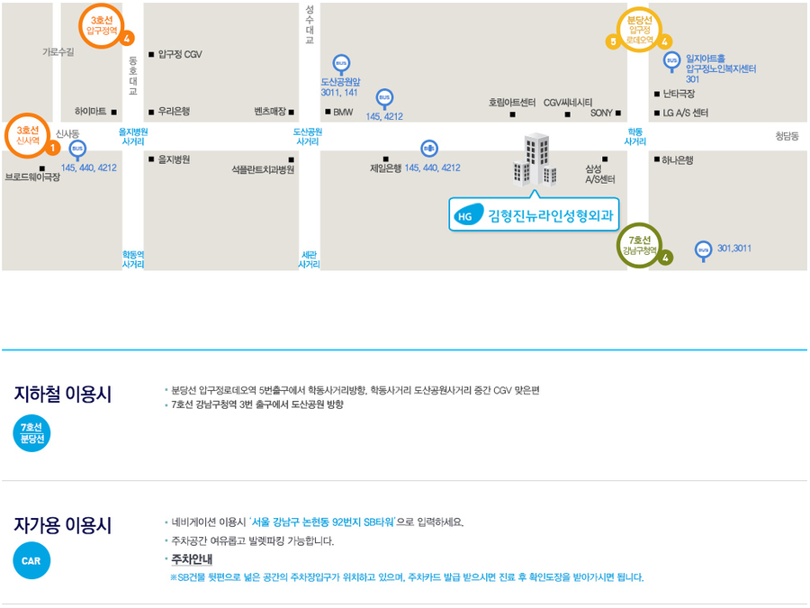 처진살리프팅으로 UP! UP!! 관련 이미지 5