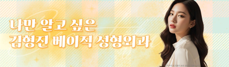침샘보톡스시술 받고 이중턱에 V라인으로 관련 이미지 8