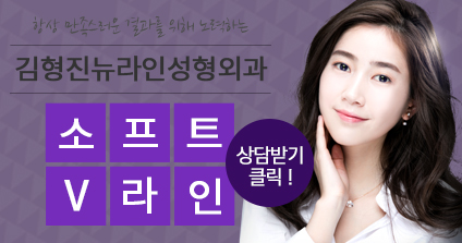 심부볼지방제거성형외과는 김형진뉴라인이 굿~! 관련 이미지 6