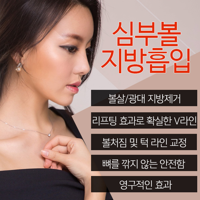 불독살제거로 턱선정리 성공~♡ 관련 이미지 3