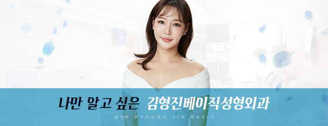 미니하안검회복과정 한 눈에 확인! 관련 이미지 11