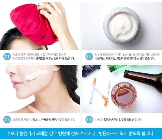 IPL 효과 제대로 보고 뽀~얀 아기피부! 관련 이미지 4