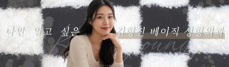 나 빼고 다 한다는 목선관리 받고 왔어요 관련 이미지 8