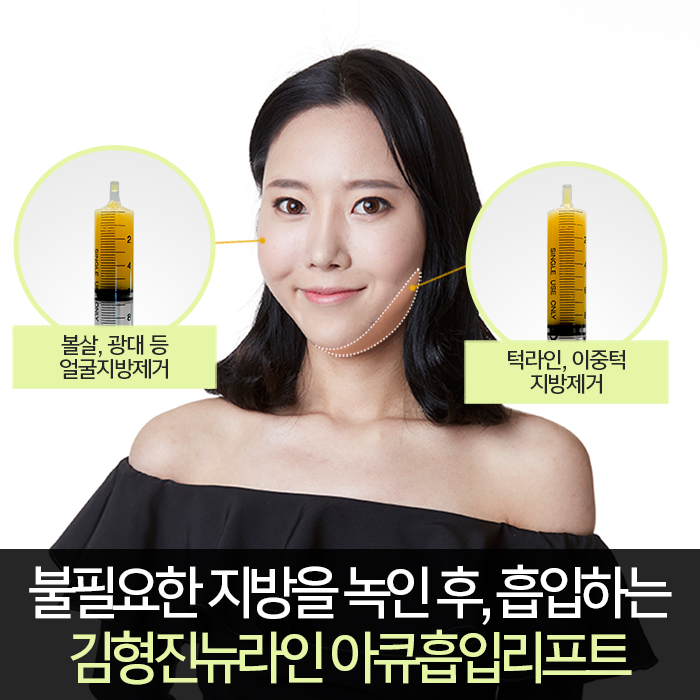얼굴아큐스컬프 안 할 이유가 없죠 관련 이미지 4