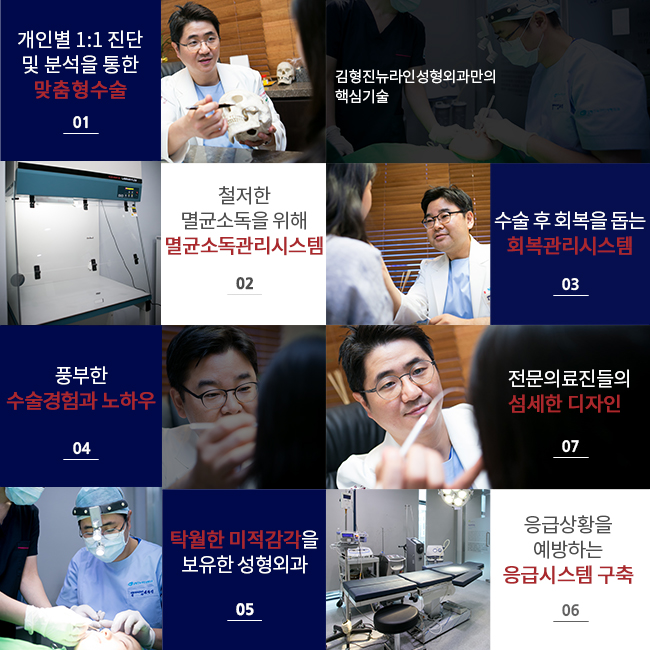 피부미백시술 여기서 효과봐요 ~ 관련 이미지 4