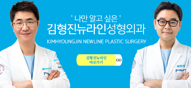 입꼬리올리기 간단하게 해결! 관련 이미지 6