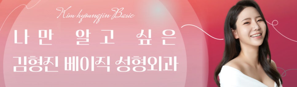 턱 라인 만들고 침샘치료까지 동시에 하려면 관련 이미지 8