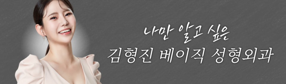 침샘보톡스전후 돌고 돌아 결국 여기였어요 관련 이미지 8