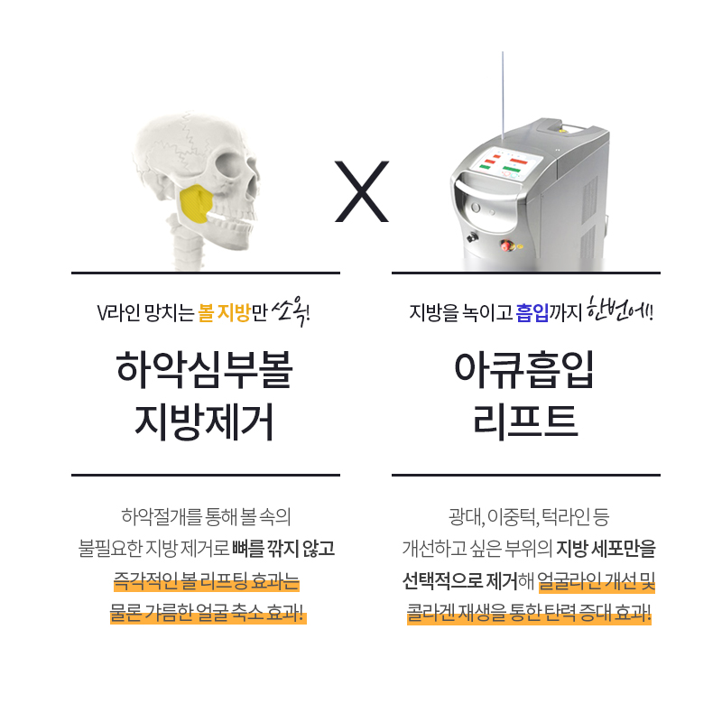 얼굴지방흡입전후 확실한 김형진베이직이죠? 관련 이미지 3