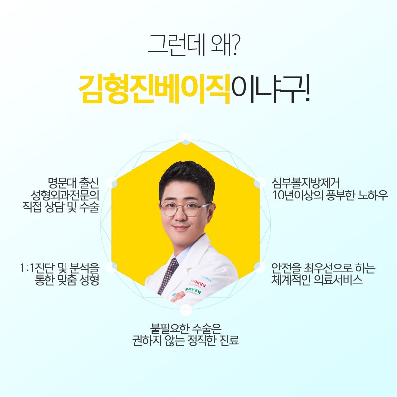 역대급 심부볼지방제거후기! 잃어버린 V라인 되찾았어요 관련 이미지 6