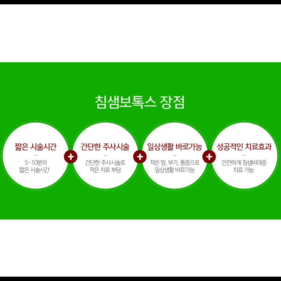 침샘보톡스 맞고 턱선 돌아왔어요 관련 이미지 5