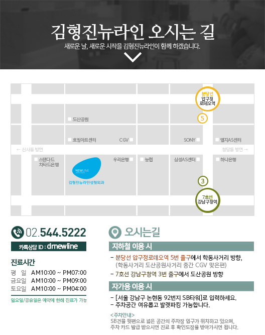 눈밑지방제거가격보다 중요한건 ? 관련 이미지 6