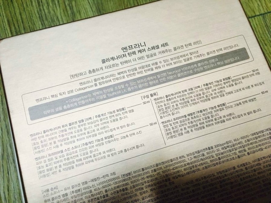 엔프라니 진짜 안되겠네! 관련 이미지 5