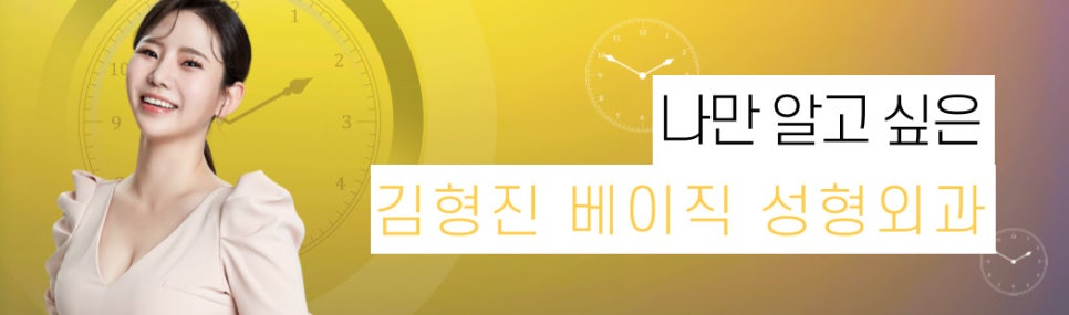 궁극의 얼굴살빼는법 이렇게 쉬울 줄이야 관련 이미지 8
