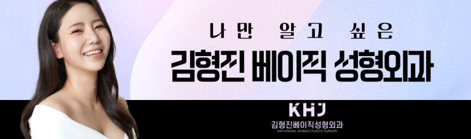 침샘보톡스잘하는곳에서 작은 얼굴 만들기 성공! 관련 이미지 8