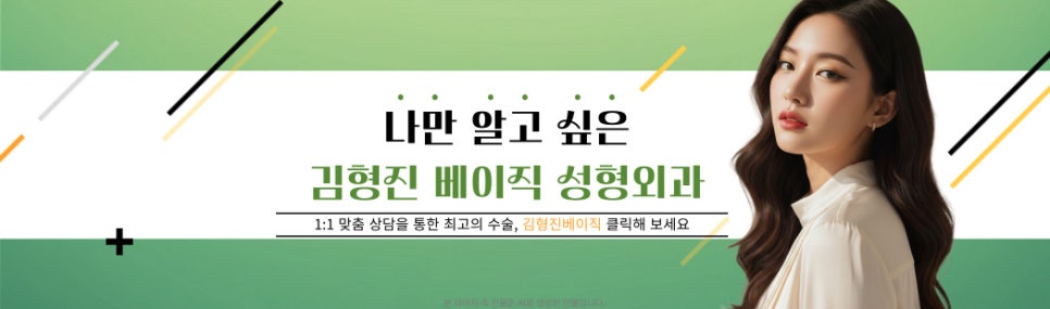 목얇아지는방법 빠르게 도움이 필요하다면 관련 이미지 8
