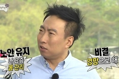 태릉입구 빛나는바다 배불르게 함냐함냐 관련 이미지 7