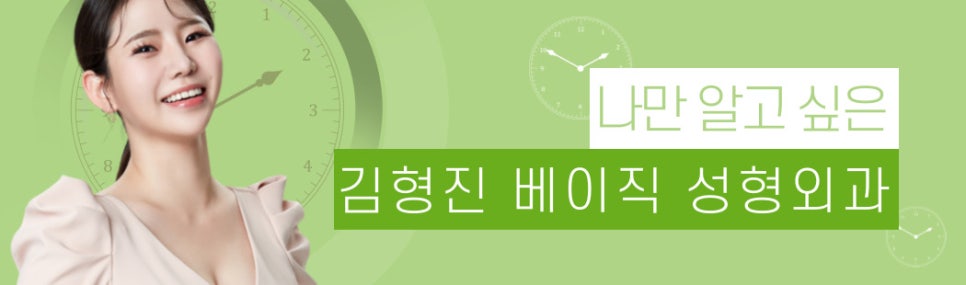 침샘보톡스전후 갸름한 턱선 간편하게 완성! 관련 이미지 9