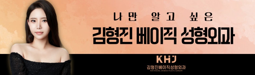 입꼬리필러시술로 자연스럽게 미소 띈 인상을 만들어요! 관련 이미지 9