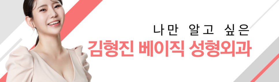 역대급 강남침샘보톡스후기! 이보다 확실할 수는 없어요 관련 이미지 8