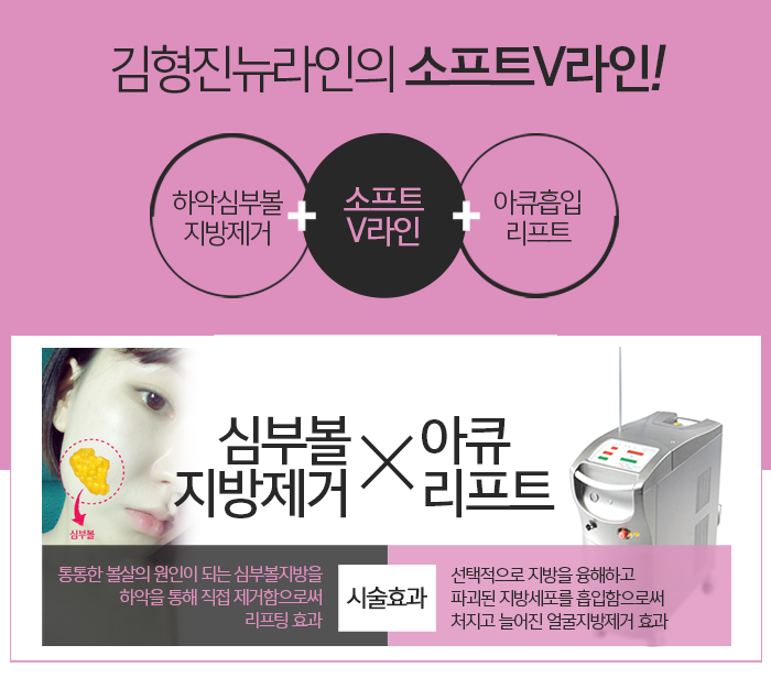 얼굴살빼는법 알아보고 있었다면? 관련 이미지 5