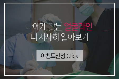 아큐리프팅 이중턱 걱정 없어요~ 관련 이미지 5
