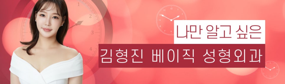 얼굴살빼는방법 한 번에 해결해 드릴게요! 관련 이미지 9