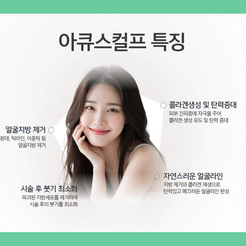 강남이중턱지방흡입 알아볼까 고민 중이라면 관련 이미지 5