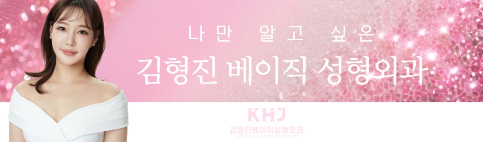 침샘비대증 개선하고 슬림하고 매끈한 라인 완성! 관련 이미지 8