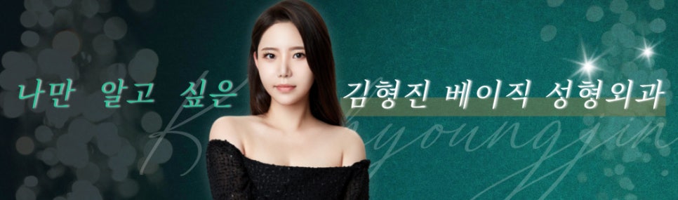 심부볼볼패임 때문에 망설이고 계신 분 들어오세요! 관련 이미지 9