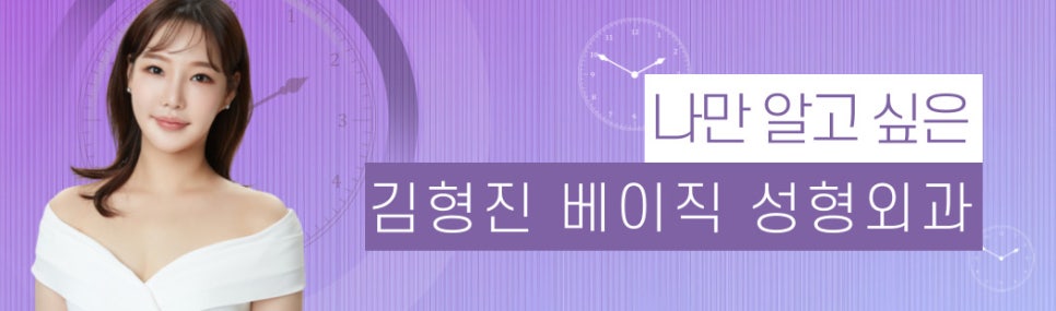 솔직한 압구정침샘보톡스후기 궁금하셨나요? 관련 이미지 8