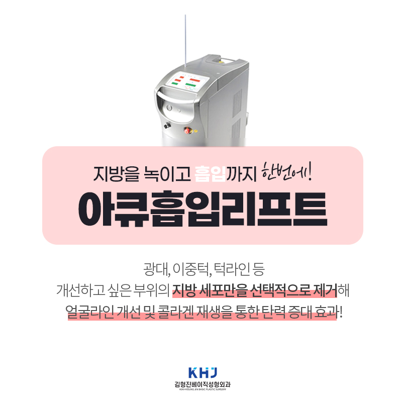 탄력까지 잡는 이중턱제거수술로 자신감 되찾았어요 관련 이미지 4