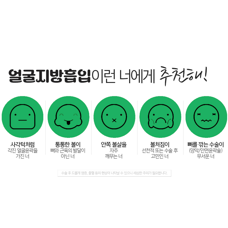 The Hidden Facial Contours Revealed Through Facial Liposuction image 5