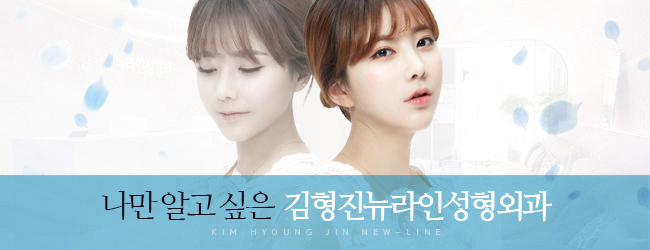 아큐스컬프부작용 걱정된다면 관련 이미지 9