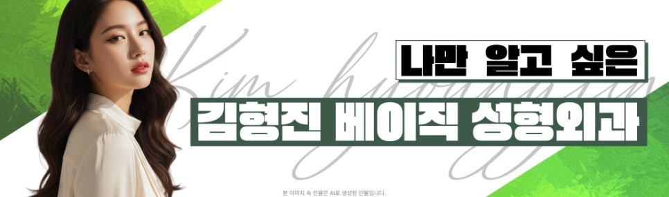 침샘보톡스 맞고 턱선 돌아왔어요 관련 이미지 8