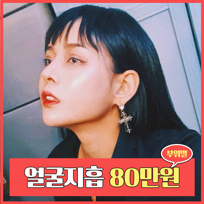 얼굴작아지는법 이것저것 하지말고 하나만 딱! 관련 이미지 1