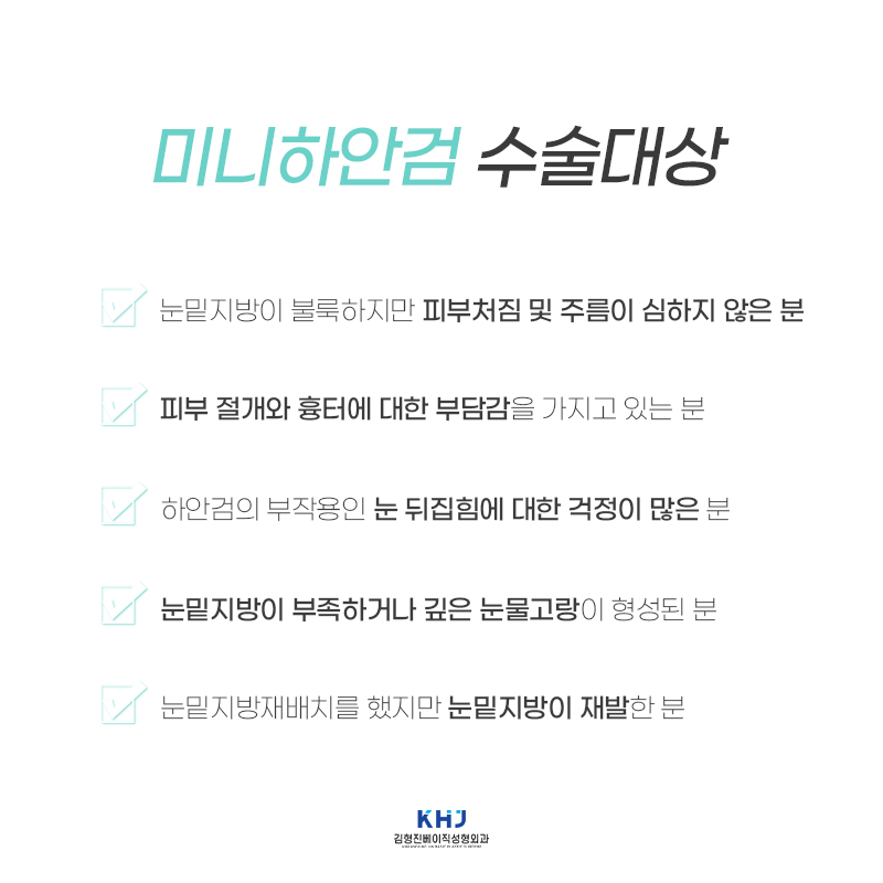 중년눈성형후기 눈 밑이 달라지니까 인상이 확 바뀌었어요 관련 이미지 5