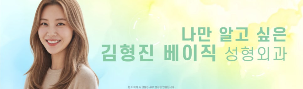 시술로 해결이 안 되는 턱살빼는법 관련 이미지 8