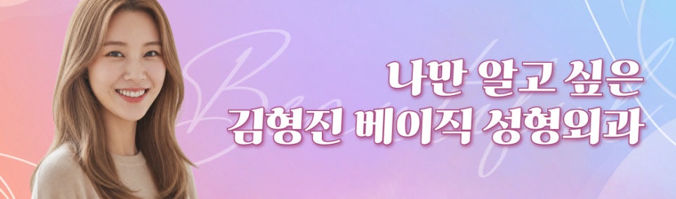 빠르게 볼살제거하는법 왜 이제 알았을까요? 관련 이미지 8