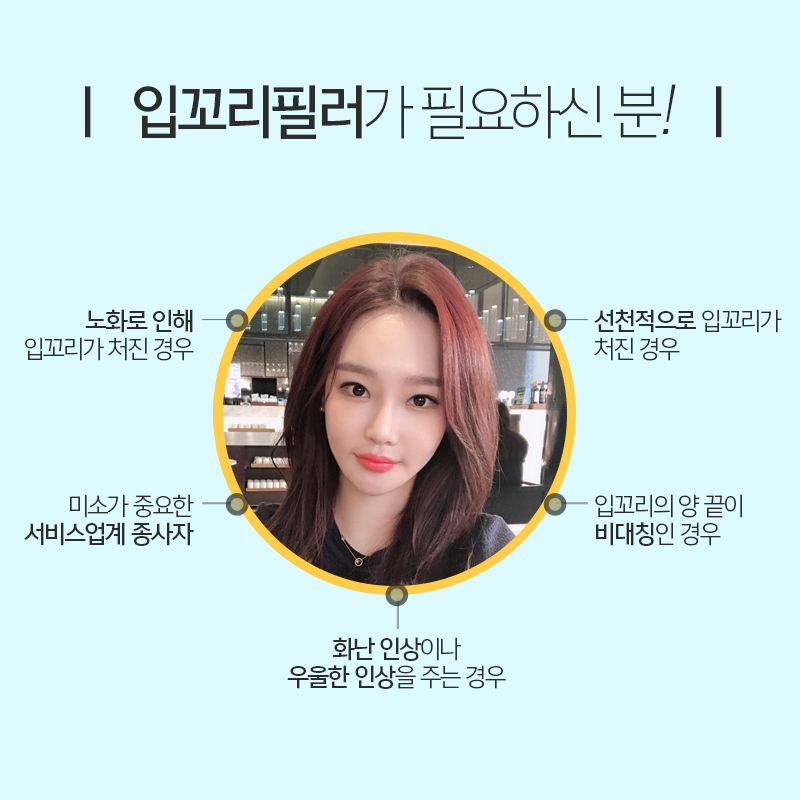 입꼬리필러전후 확실하게 관련 이미지 2