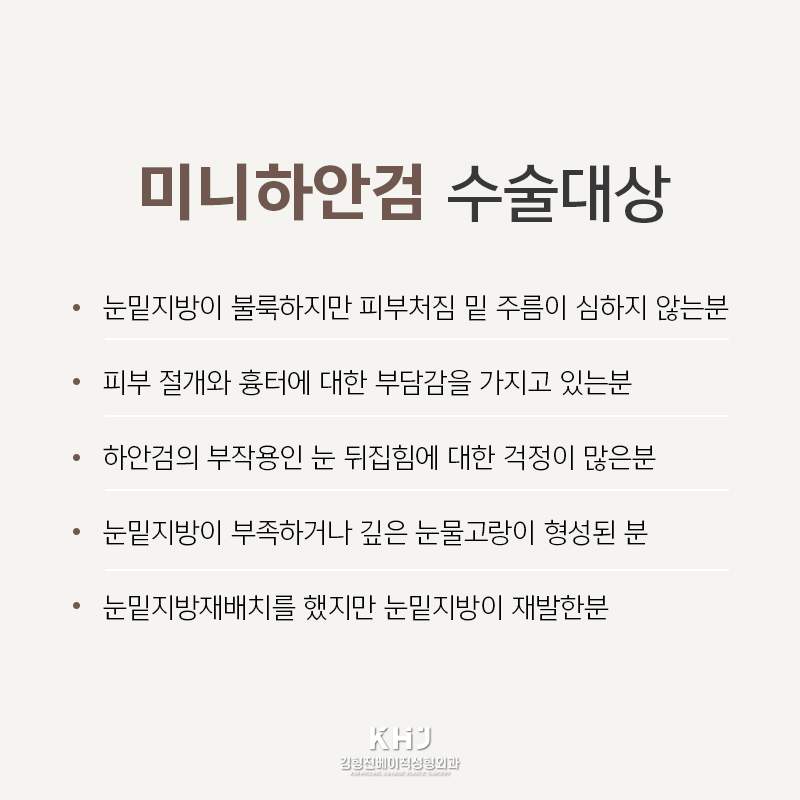 미니하안검효과 얼마나 좋냐면요 관련 이미지 3