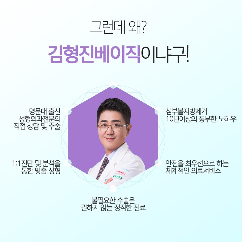 심부볼지방제거잘하는곳 돌고 돌아 여기네요 관련 이미지 7