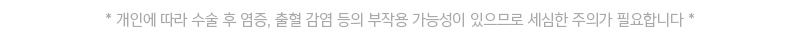 하악심부볼지방제거 수술로 부작용없는 김형진뉴라인성형외과 관련 이미지 10