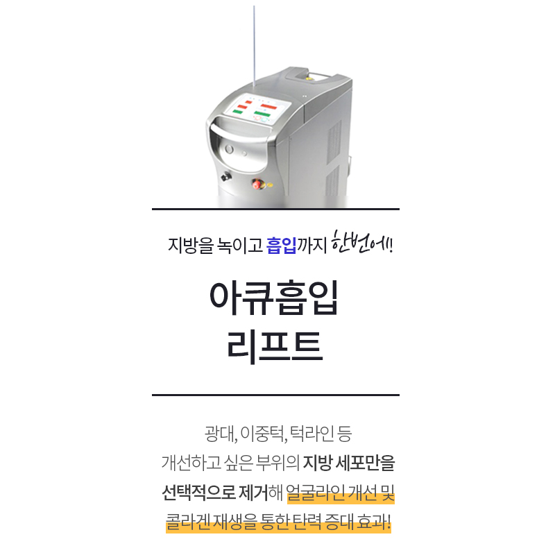 이중턱제거! 여기에요 김형진베이직! 관련 이미지 3
