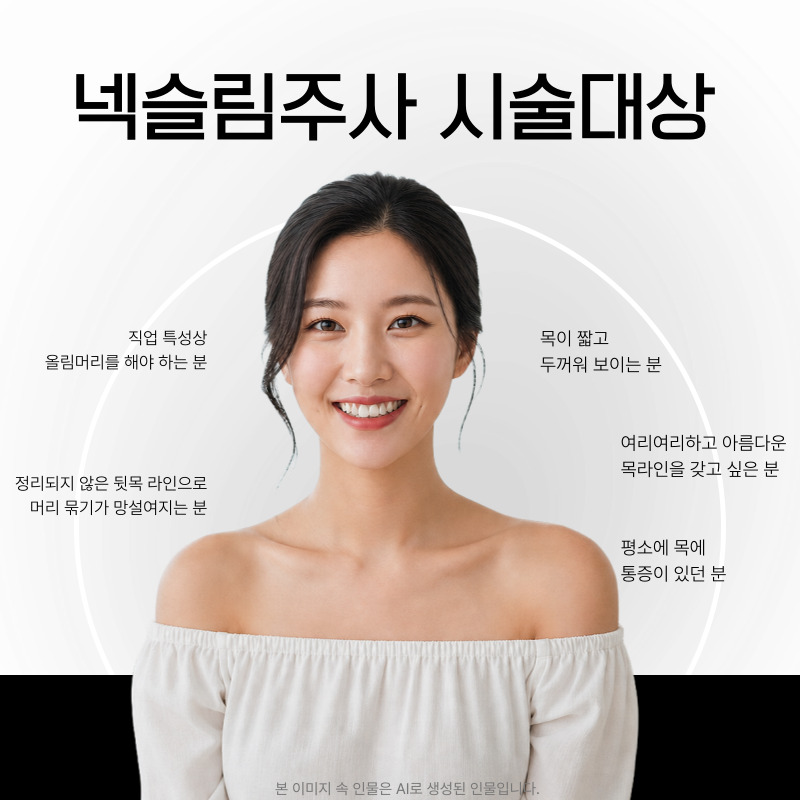 나 빼고 다 한다는 목선관리 받고 왔어요 관련 이미지 5