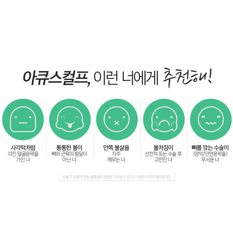 후덕한 턱살제거 고민이라면 관련 이미지 6