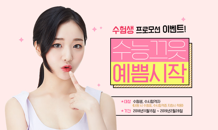 압구정얼굴지방흡입 잘한다고 했죠? 관련 이미지 10